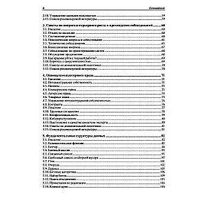 Реализация полезных алгоритмов на C++