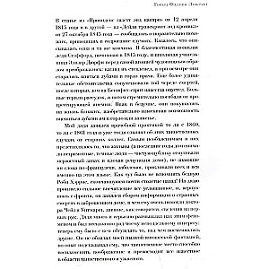 Горизонты Аркхема с иллюстрациями Сантьяго Карузо