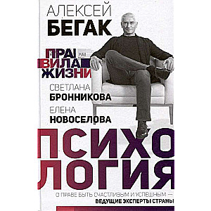 Искусство и человек. Большая книга мыслей и идей великих и знаменитых. Комплект из 2-х книг