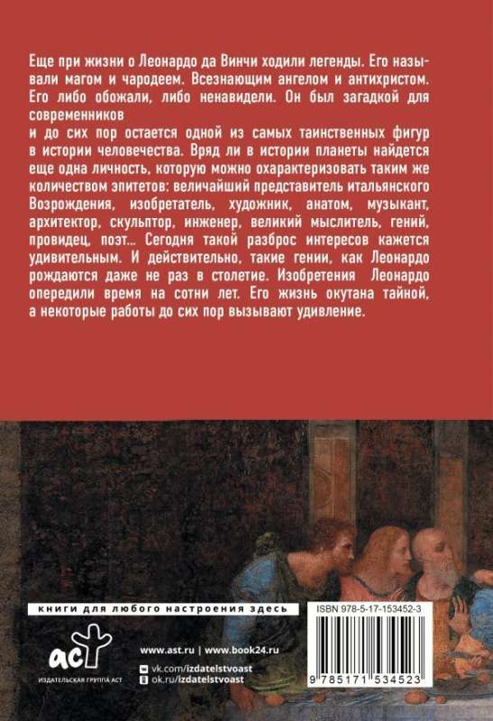 Мастера живописи. Самые известные картины художников в компактном формате (комплект из 3-х книг)