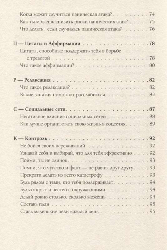 Большая книга для родителей по воспитанию. Дети и подростки. Комплект из 3-х книг