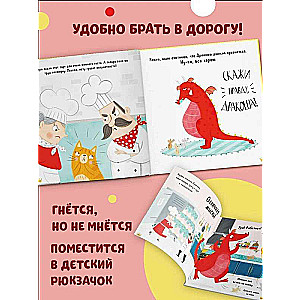 Книжки-картинки. Скажи правду, Дракоша!