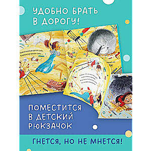 Книжки-картинки. Только не суп!