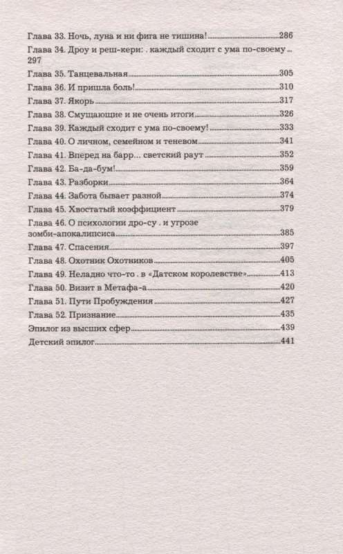 Дорожные работы по наследству