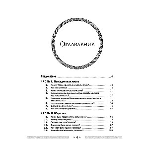 Обнаженные статуи, толстые гладиаторы и боевые слоны. Необычные истории о жизни в Древней Греции и Риме