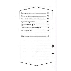 Ресторан "Кумихо"