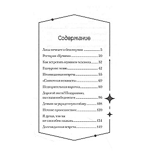 Ресторан "Кумихо"