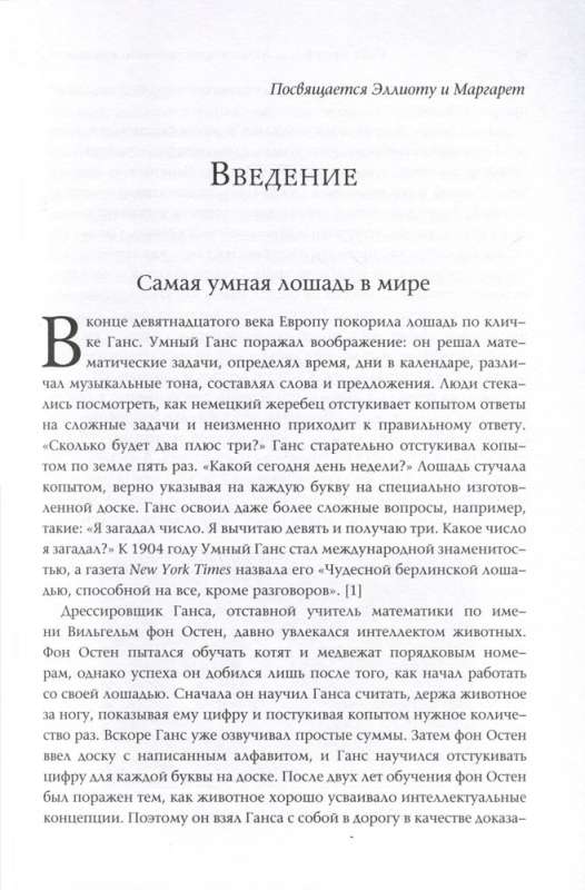 Атлас искусственного интеллекта: руководство для будущего