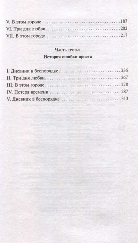 Ана Матуте Первые воспоминания. Солдаты плачут ночью. Ловушка. Комплект из 3-х книг