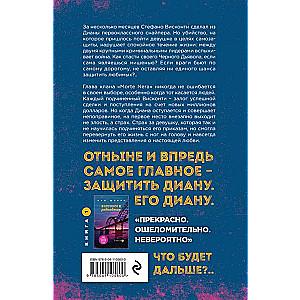 Комплект из трех книг: Хрупкое равновесие