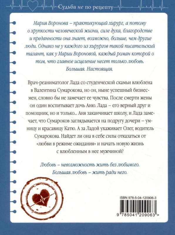 Комплект из 4-х книг: Мой бедный богатый мужчина + Повод для знакомства + Любовь в режиме ожидания + Близорукая любовь