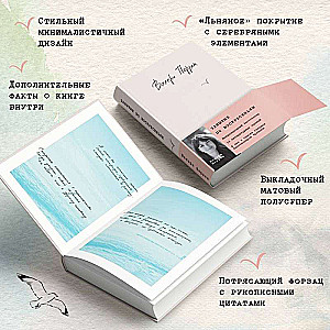 Комплект из 2 книг (К себе нежно. Книга о том, как ценить и беречь себя+Забытые по воскресеньям)