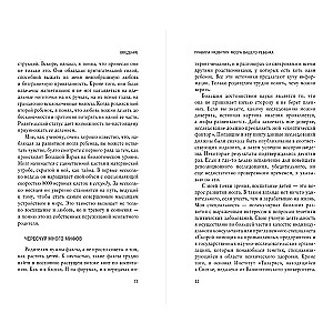 Правила развития мозга вашего ребенка: что нужно малышу от 0 до 5 лет, чтобы он вырос умным и счастливым