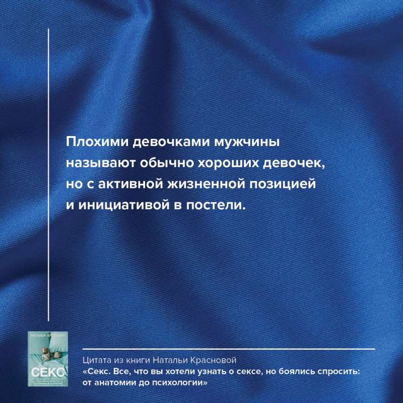 Секс. Все, что вы хотели узнать о сексе, но боялись спросить: от анатомии до психологии