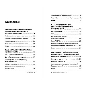 Хронический пессимизм. Почему мы застреваем на негативе и что с этим делать