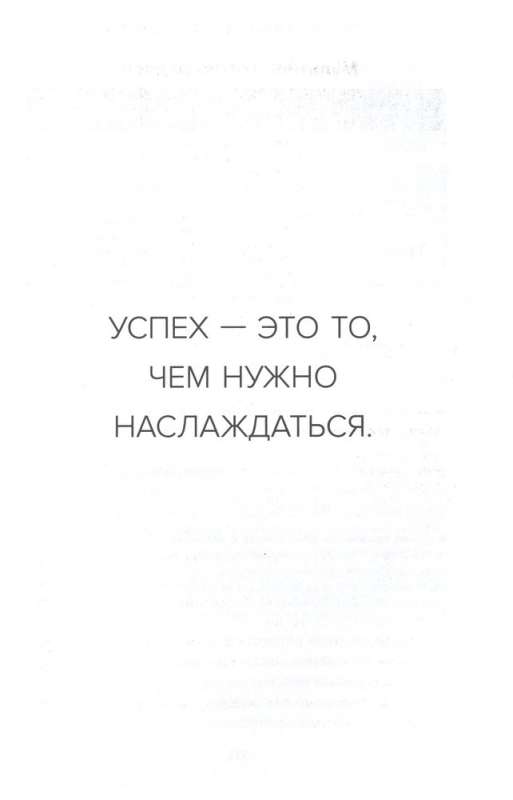 12 принципов ментальной устойчивости. Как быть себе опорой и оставаться счастливым даже в сложные времена