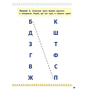 Комплект из 2-х книг: Домашка на отлично!