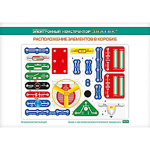 Электронный конструктор - 69 схем 