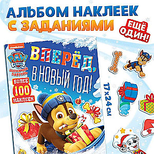 Подарочный набор в коробке - Новогодние спасатели: 6 книг, Paw Patrol