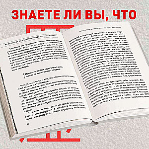 Хорошая кровь способна вылечить всё. Эффективная методика, благодаря которой китайцы и японцы живут дольше европейцев