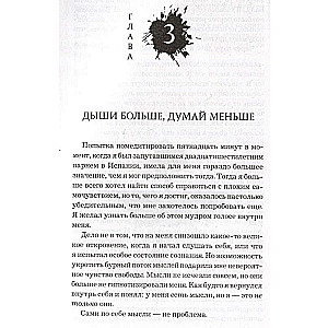 Я могу ошибаться. Что важнее: богатство и высокая должность или же душевная свобода?