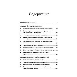 Ты как, только честно? Прислушайся к себе и начни жить по-настоящему