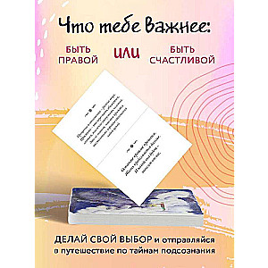 Волшебная сила прощения. Метафорические карты для обретения силы и свободы