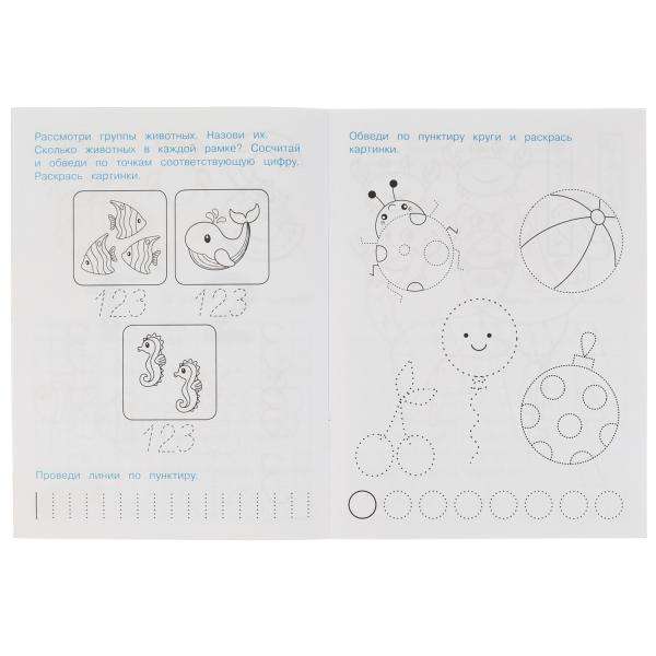 Математические прописи 3-4 года.