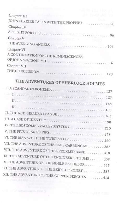 The Adventures of Sherlock Holmes