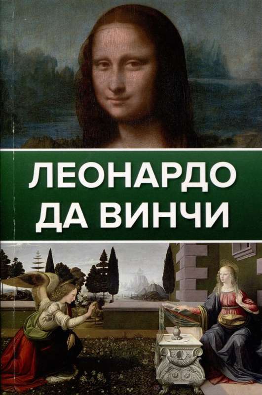 Шедевры классики. Галерея живописи Комплект из 3-х книг