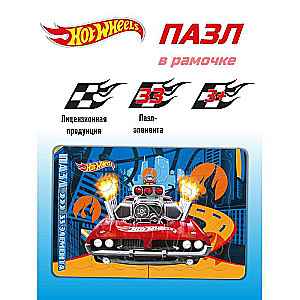 Пазл в рамочке. Hot Wheels пазл 33 элемента