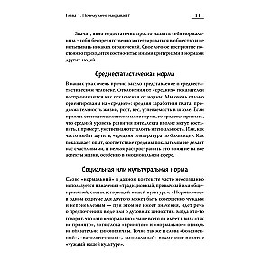 Эмоциональный шторм: что делать, когда тебя накрывает. Успокойся. Прямо cейчас