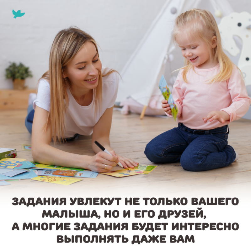 Соображалки. Игры и головоломки 4-6 лет