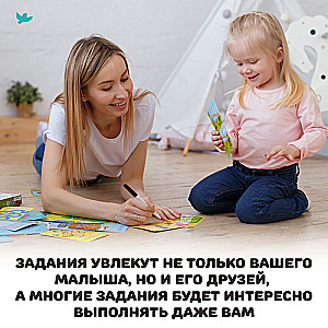 Соображалки. Игры-нейротренажёр 4-6 лет