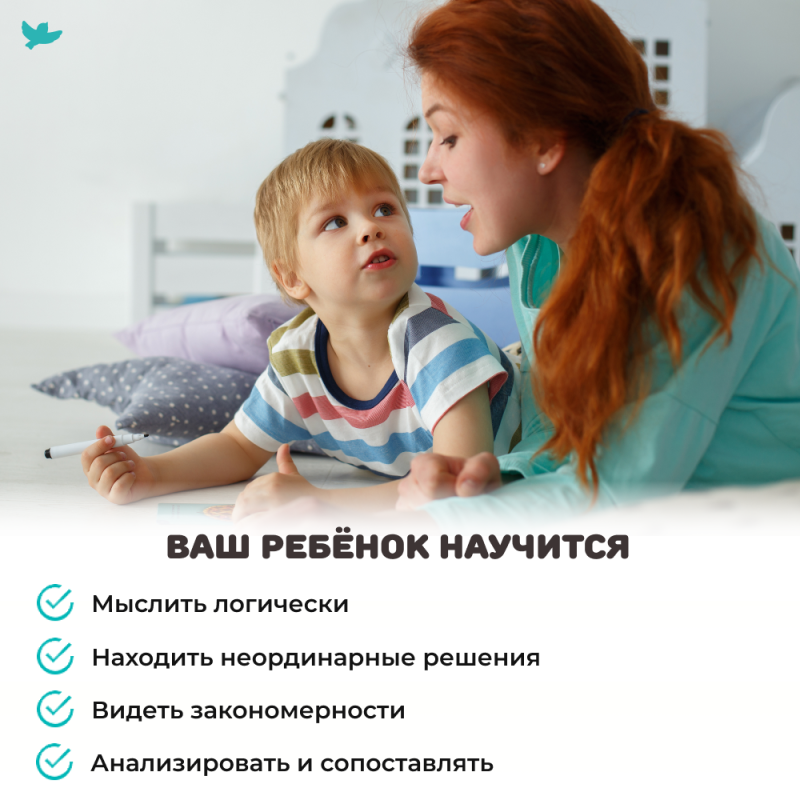 Соображалки. Игры-нейротренажёр 4-6 лет