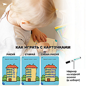 Соображалки. Игры-нейротренажёр 4-6 лет