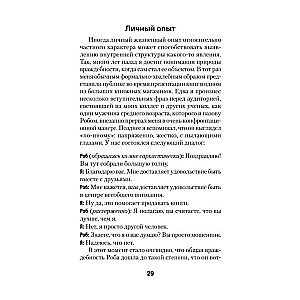 Узники ненависти: когнитивная основа гнева, враждебности и насилия #экопокет