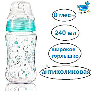 Babyono бутылочка для кормления ребенка, 240мл