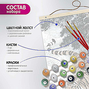 Картина по номерам 35Х90 цветной холст ПАННО. ЗОЛОТОЙ ОЛЕНЬ 30 цветов 