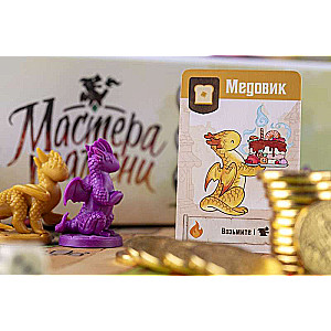 Настольная игра - Мастера пламени. Коллекционное издание