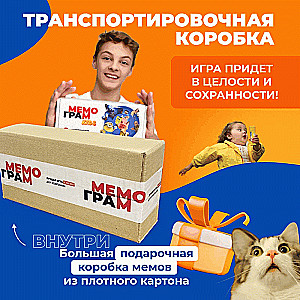 Настольная игра - Мемограм KIDS