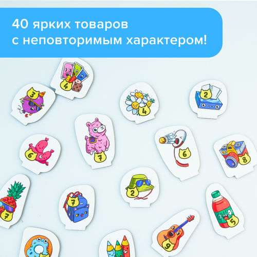 Настольная игра - Котомаркет