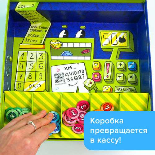 Настольная игра - Котомаркет