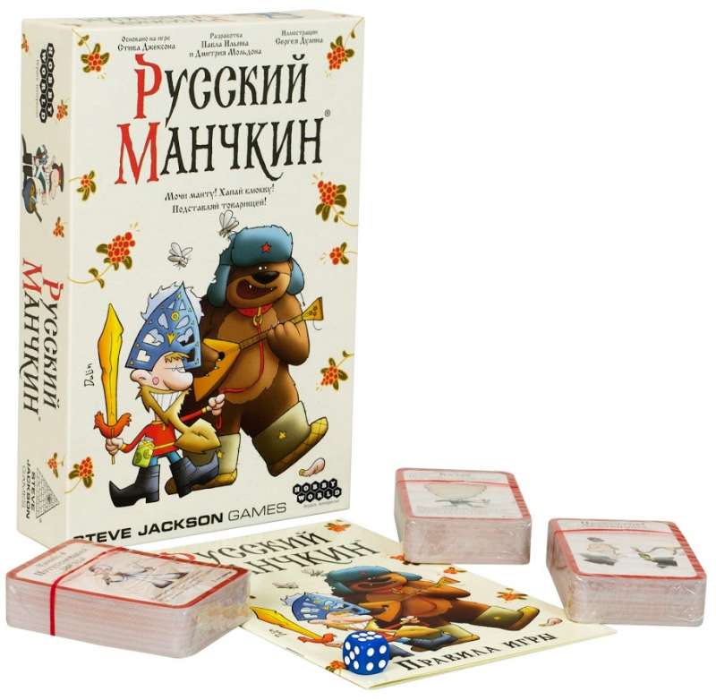 Настольная игра - Манчкин. Русский