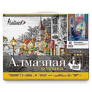 Алмазная мозаика с нанесенной рамкой - ПЕСНЯ ГОНДОЛЬЕРА 