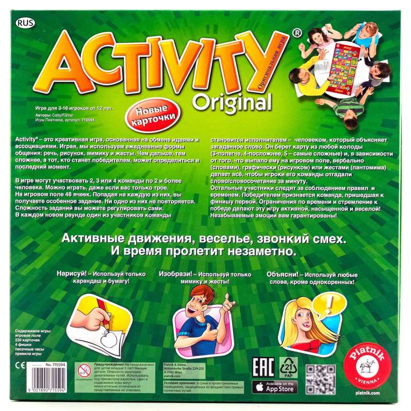 Настольная игра - Activity Original