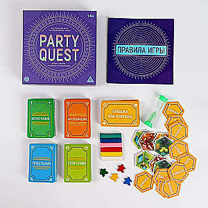 Настольная игра - PARTY QUEST. Лепи, называй ассоциации, говори, 14+