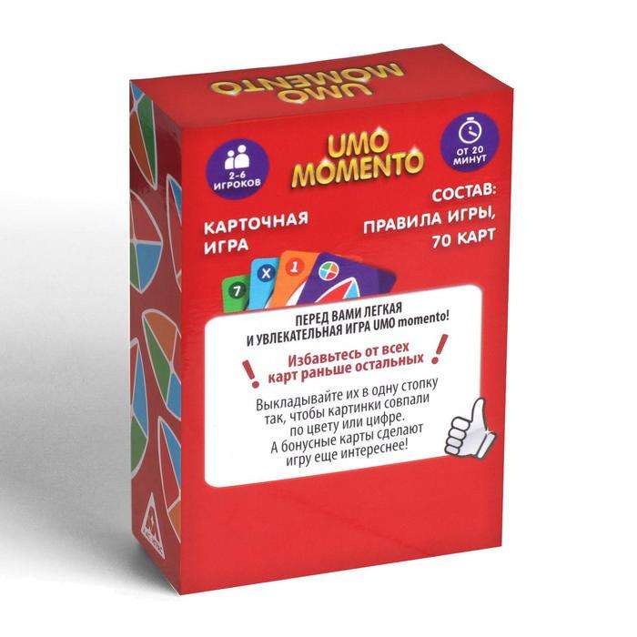 Карточная игра - UMOmomento, 70 карт, 7+