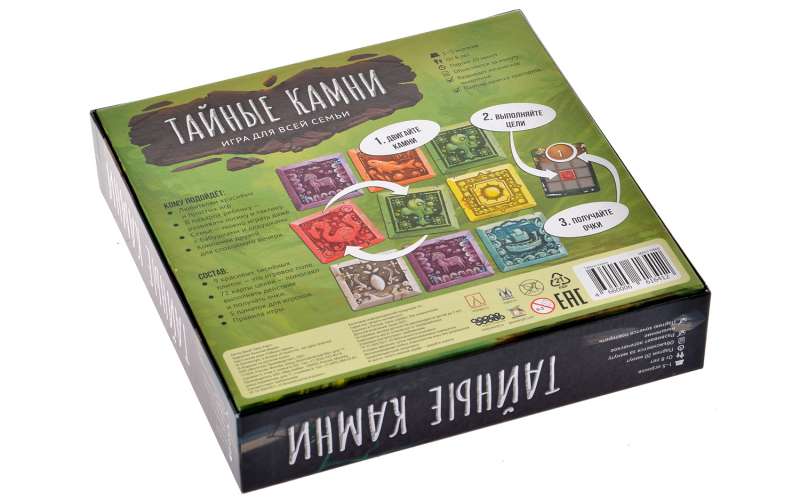 Настольная игра -Тайные камни