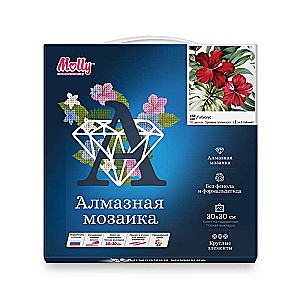 Алмазная мозаика (30х30) ГИБИСКУС (15 цветов) 